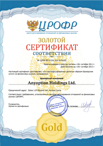 ru_certificate_ru